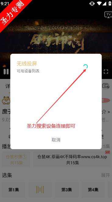 ѽ4kӰذװv1.01 °汾ͼ0