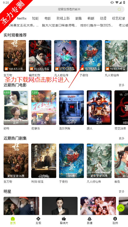 úÿ׷v3.3.9 °汾ͼ4
