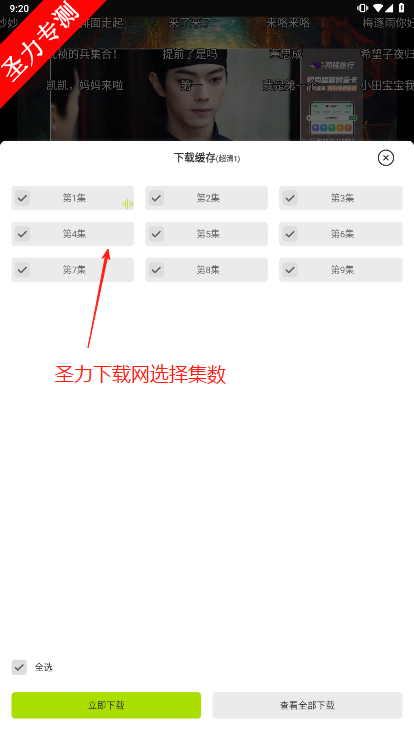 úÿ׷v3.3.9 °汾ͼ1