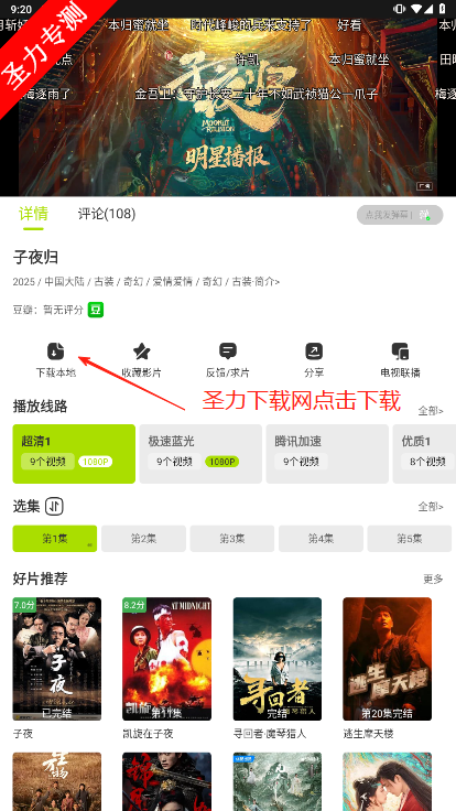 úÿ׷v3.3.9 °汾ͼ3