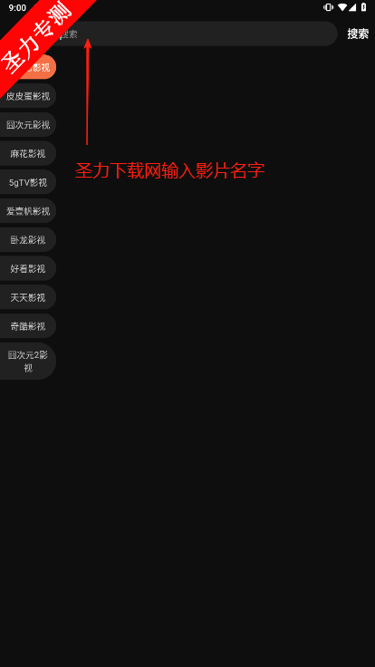 ƵѹۿȫӾv1.1.7 ׿ͼ0