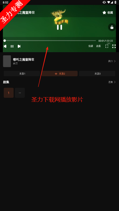 ƵѹۿȫӾv1.1.7 ׿ͼ2