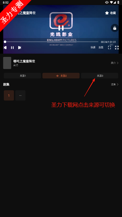 ƵѹۿȫӾv1.1.7 ׿ͼ1