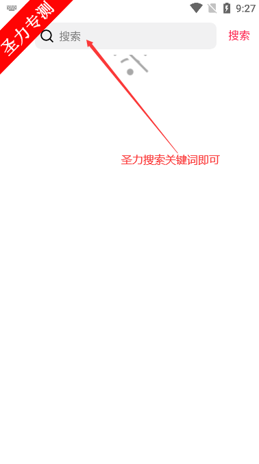 tiktok asia app download°v41.4.1 ֻͼ0