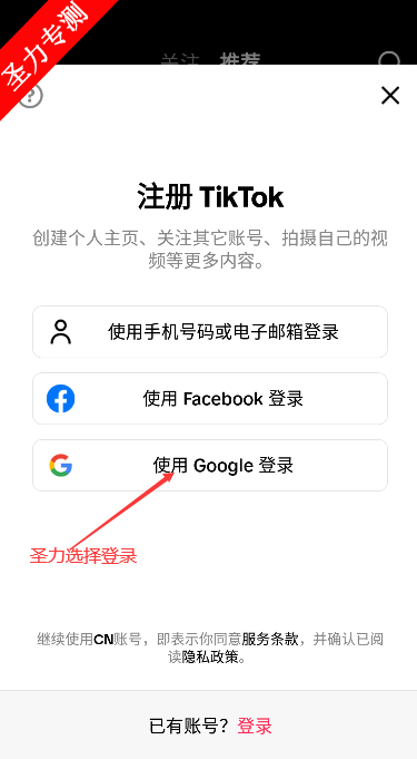 tiktok asia app download°v41.4.1 ֻͼ2