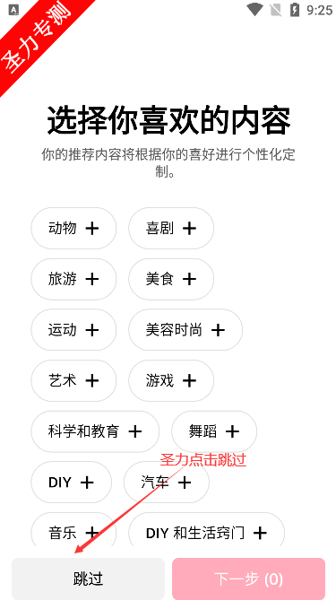 tiktok asia app download°v41.4.1 ֻͼ3