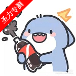 С踨°