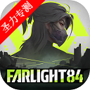 Զ84ʷذ׿(Farlight 84)v2.7.0.1.1509963 ׿