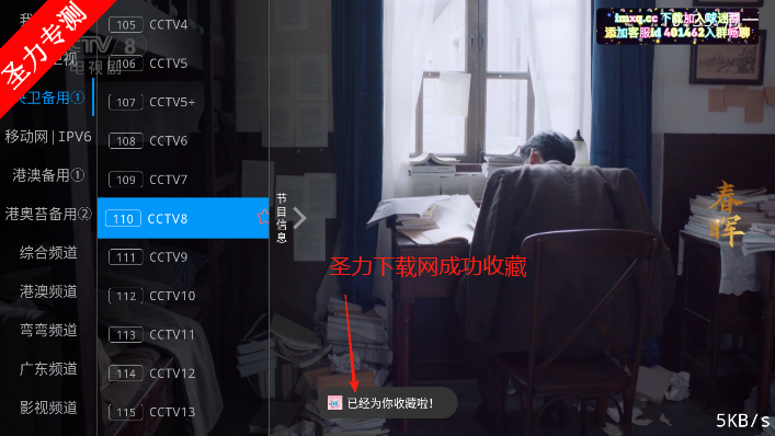 TVֱv1.0.0 ׿ͼ0