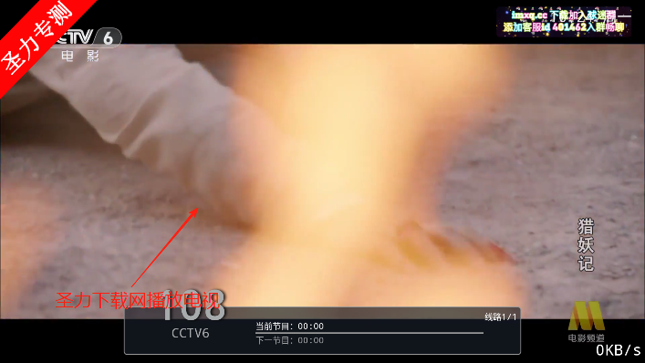 TVֱv1.0.0 ׿ͼ4