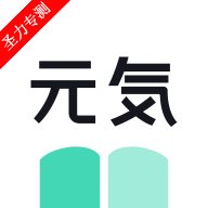 ԪС˵ʢv1.0.7 °汾