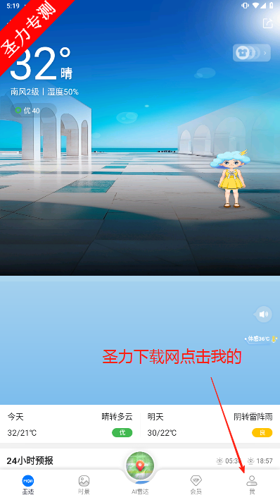 īappٷv9.0912.02 ׿ͼ1