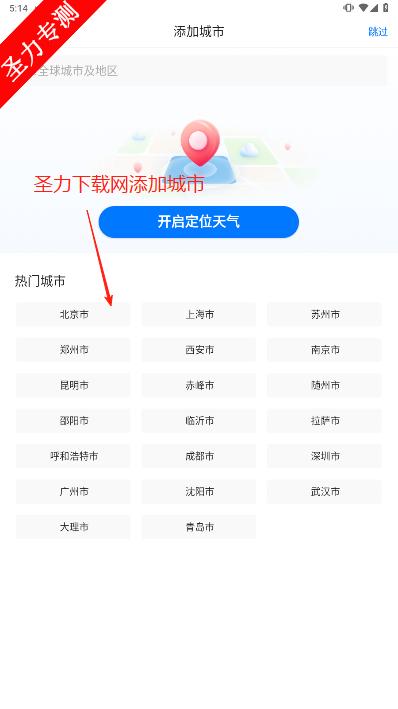 īappٷv9.0912.02 ׿ͼ3