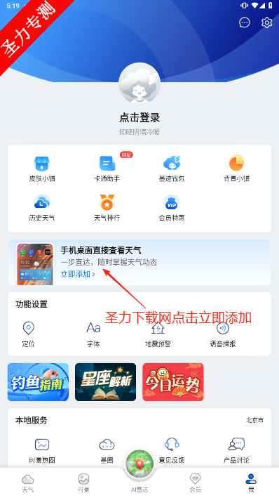 īappٷv9.0912.02 ׿ͼ0
