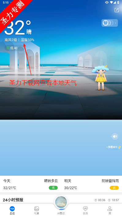 īappٷv9.0912.02 ׿ͼ2