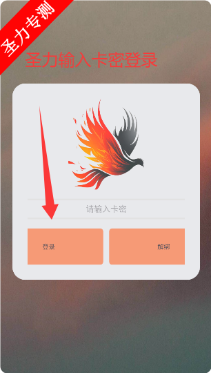 ƽӢƼذװv6.0 ޸ͼ1