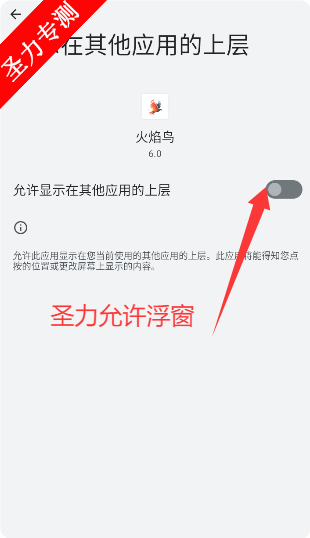 ƽӢƼذװv6.0 ޸ͼ0