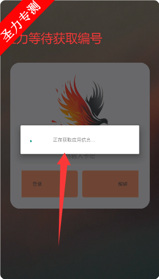 ƽӢƼذװv6.0 ޸ͼ2