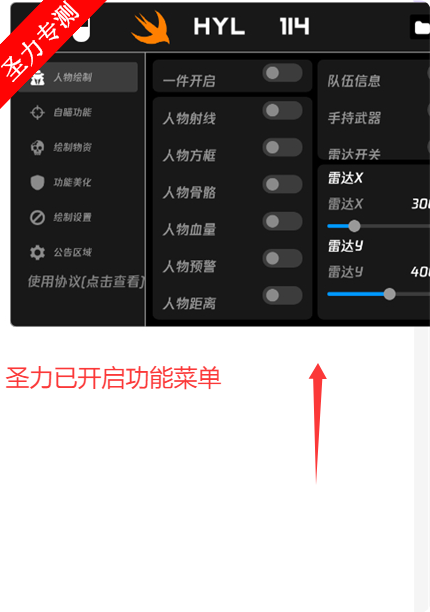 ƽӢƼذװv6.0 ޸ͼ4