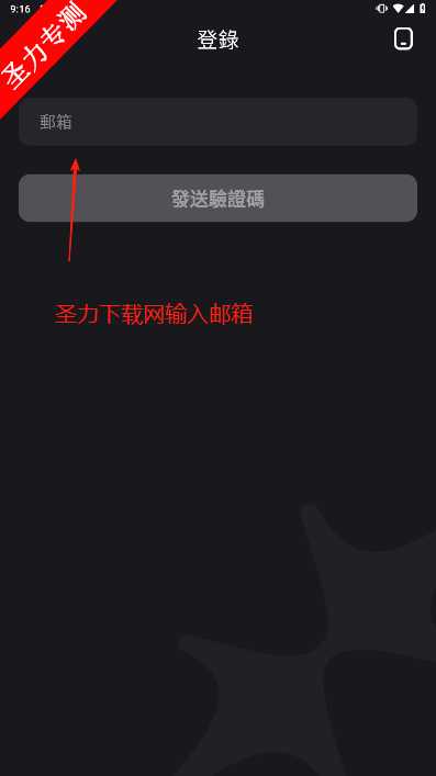 Mecoٷ°v2.7.57 ׿ͼ0
