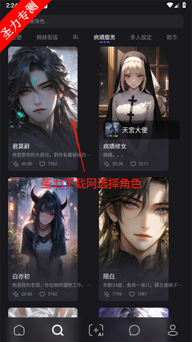 Mecoٷ°v2.7.57 ׿ͼ2