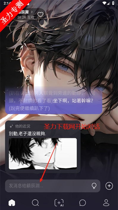 Mecoٷ°v2.7.57 ׿ͼ4