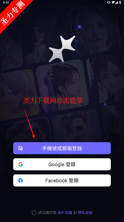 Mecoٷ°v2.7.57 ׿ͼ3