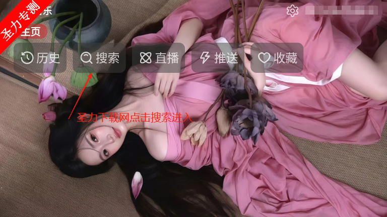 2025°ٷv1.0.0 Ѱͼ4