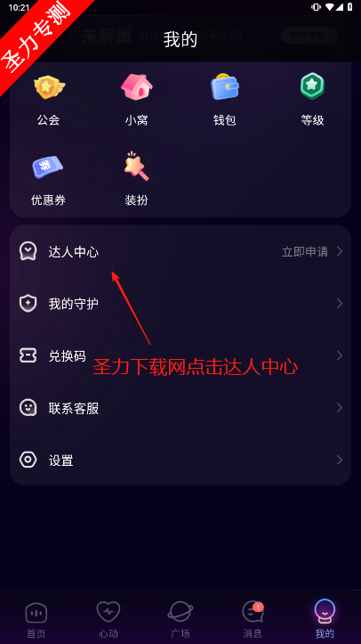 ΢ٷ°v12.27.5 ׿ͼ0