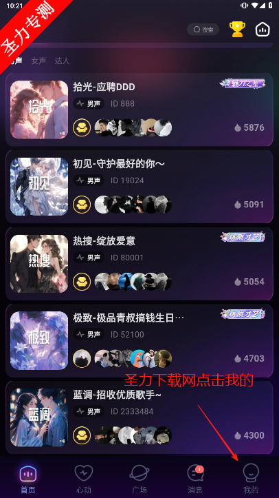 ΢ٷ°v12.27.5 ׿ͼ1