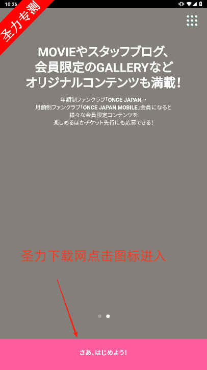 TWICE JAPAN OFFICIALٷ°汾v4.5.2 ׿ͼ4