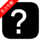 what v1ģ°v0.5.7 ׿