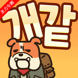 Ҵذװ(BagSurvival)v1.0.11 Ѱ