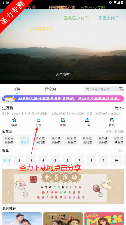 ĻǺ°汾v1.0.3 Ѱͼ0