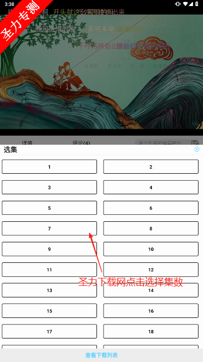 ĻǺ°汾v1.0.3 Ѱͼ2