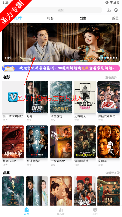 ĻǺ°汾v1.0.3 Ѱͼ4