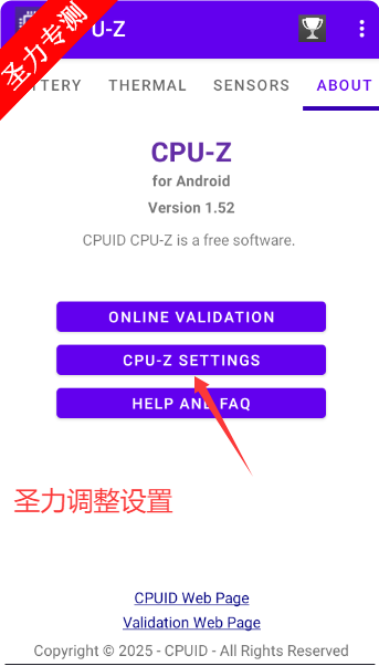 CPUZȥappذװv1.52 ׿ͼ1