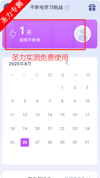 ٴնγѽappذװv7.8.7 ׿ͼ1
