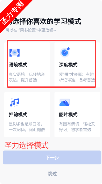 ٴնγѽappذװv7.8.7 ׿ͼ0