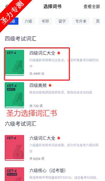 ٴնγѽappذװv7.8.7 ׿ͼ3