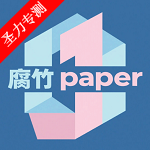 paper׿°汾