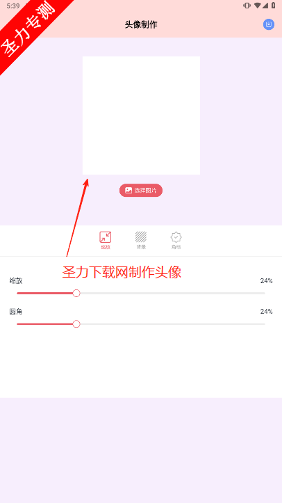 paper׿°汾v5.1 ٷͼ0