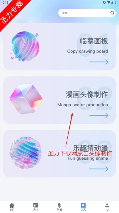 paper׿°汾v5.1 ٷͼ1