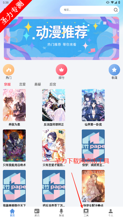 paper׿°汾v5.1 ٷͼ2