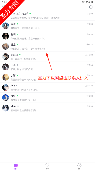 ai°v1.0.2 ٷͼ3