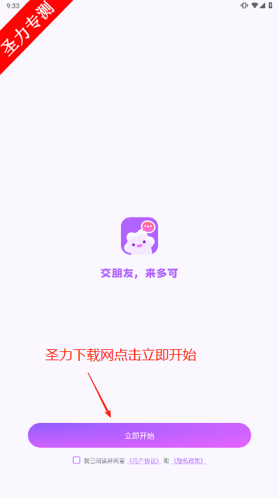 ai°v1.0.2 ٷͼ4