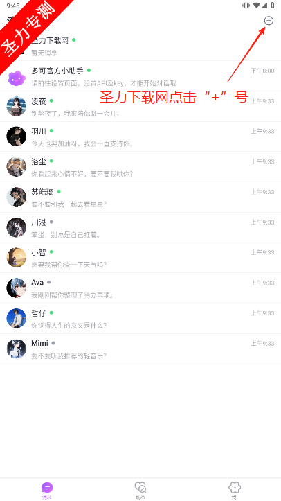 ai°v1.0.2 ٷͼ1