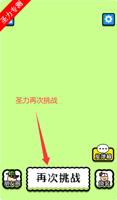˸ֻϷv1.0 ׿ͼ4
