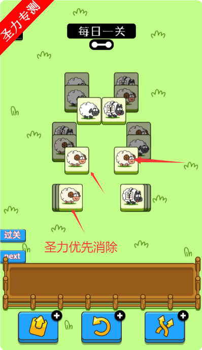 ˸ֻϷv1.0 ׿ͼ2