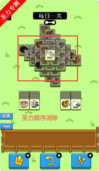 ˸ֻϷv1.0 ׿ͼ1
